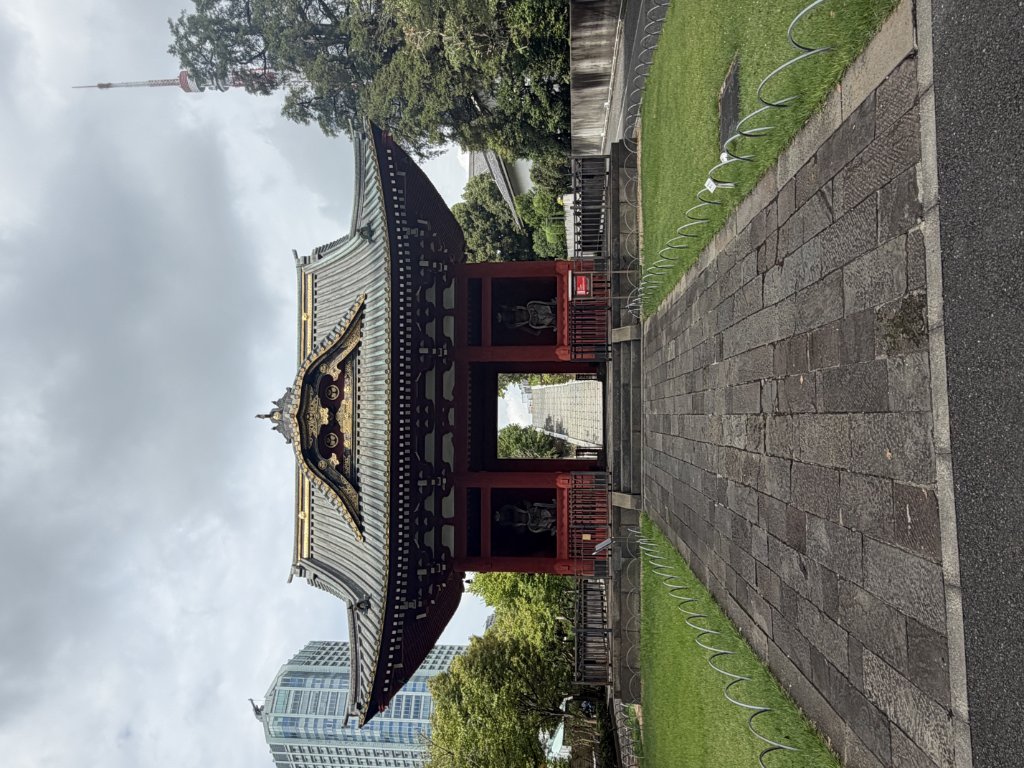 Minato: A Tokyo Time Capsule — Tokyo